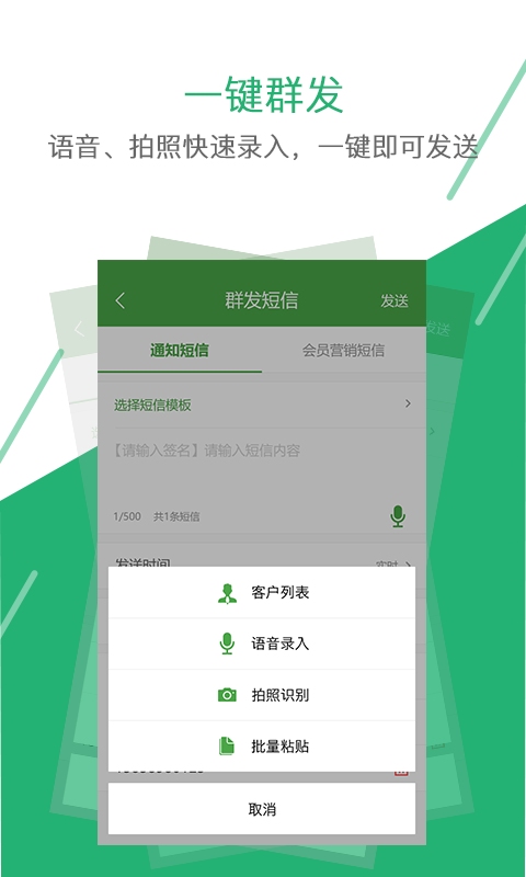 ǣţ����appv1.1.0 ���°�