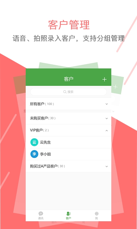 ǣţ����appv1.1.0 ���°�