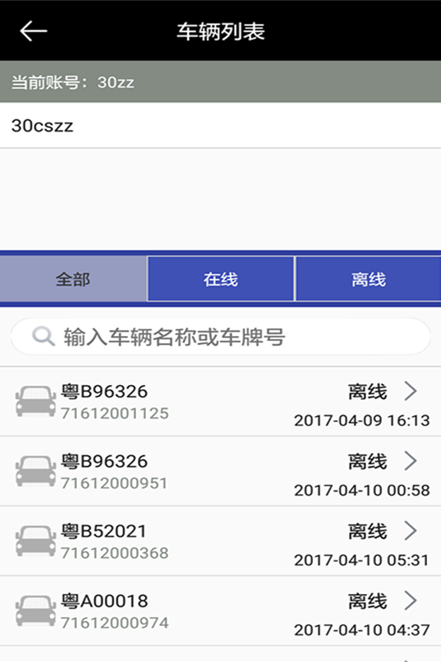 ͽ��·��app���°�v1.1 �ֻ���