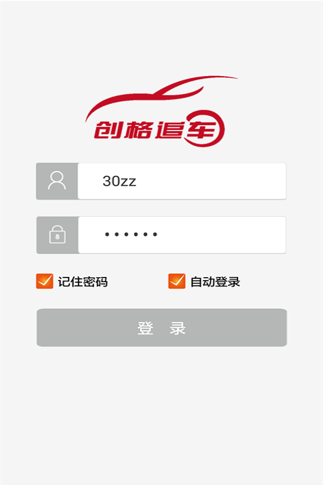 ͽ��·��app���°�v1.1 �ֻ���
