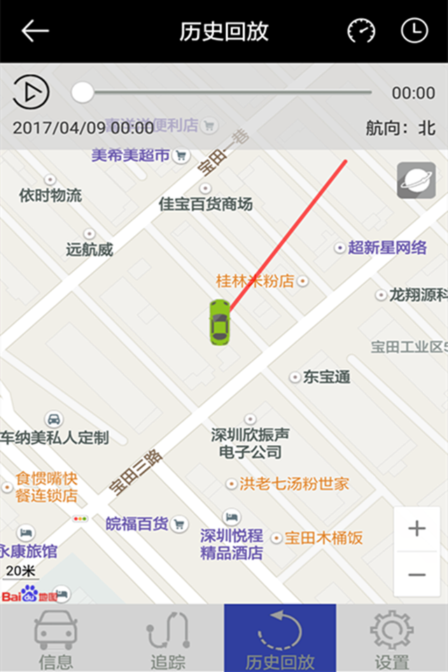 ͽ��·��app���°�v1.1 �ֻ���