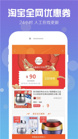 ��è�ֹ�appv1.7.0 ��׿��