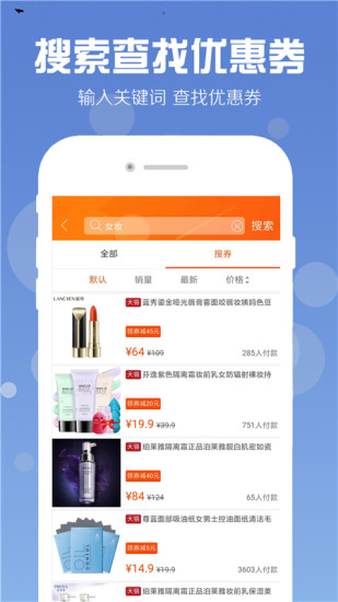 ��è�ֹ�appv1.7.0 ��׿��