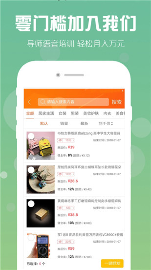 ��è�ֹ�appv1.7.0 ��׿��