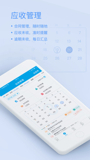 ��Ӧ��appv1.01.0325.440 ��׿��