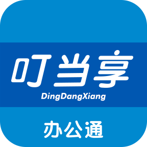 �������칫ͨappv1.0.3 ��׿��