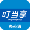 �������칫ͨappv1.0.3 ��׿��