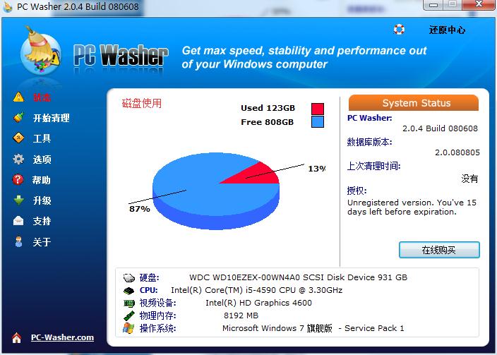 PCWasher(ע�����������)v2.5 ��Ѱ�