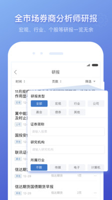 �ܲ�Ͷ����Ѱ�v2.42.0.0 ��Ѱ�