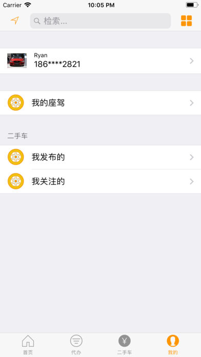 �³���v1.0.5 iPhone��