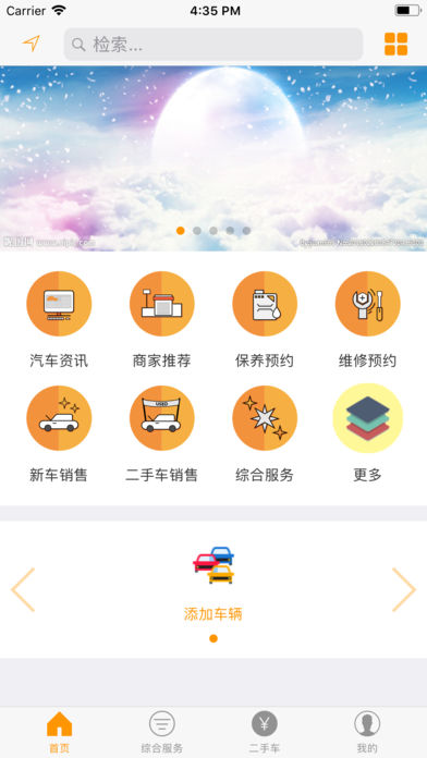 �³���v1.0.5 iPhone��