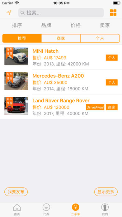 �³���v1.0.5 iPhone��