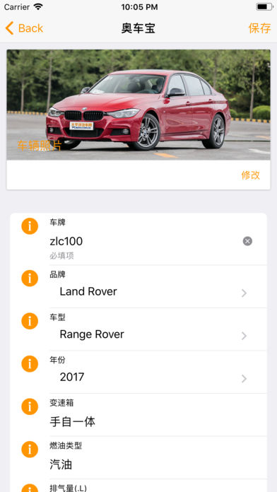 �³���v1.0.5 iPhone��