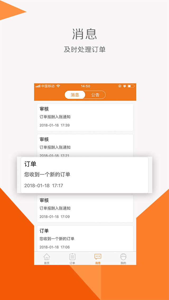 ��С�����˶�v1.0.10 ���°�