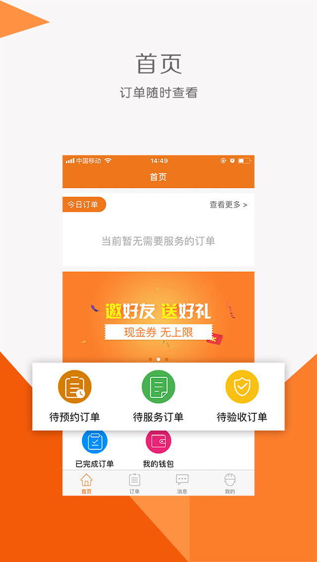 ��С�����˶�v1.0.10 ���°�