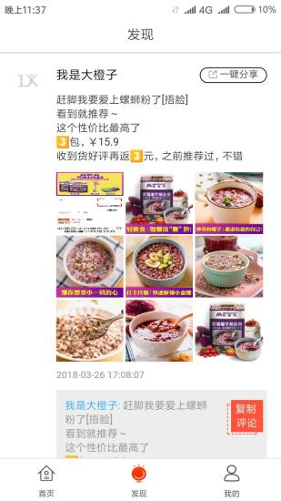 �������appv1.0.0 ���°�