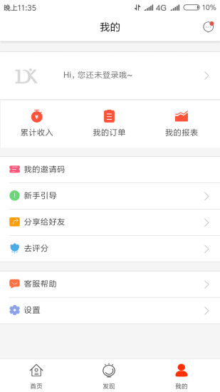�������appv1.0.0 ���°�