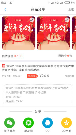 �������appv1.0.0 ���°�