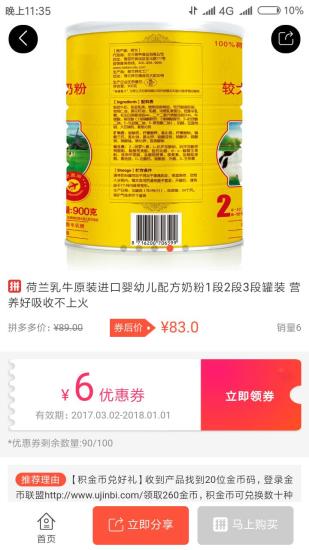 �������appv1.0.0 ���°�
