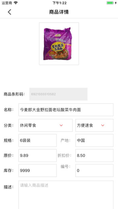 ���������ڲ���v1.0 iPhone��