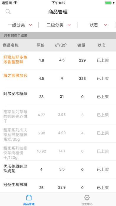 ���������ڲ���v1.0 iPhone��
