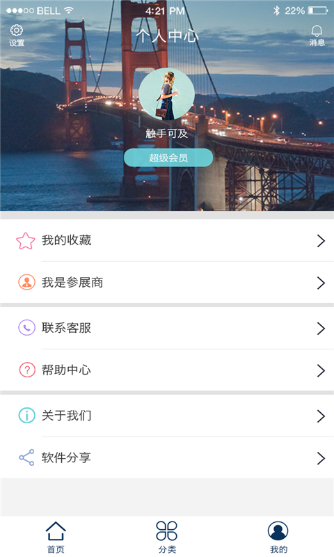 չ������appv1.0 ���°�