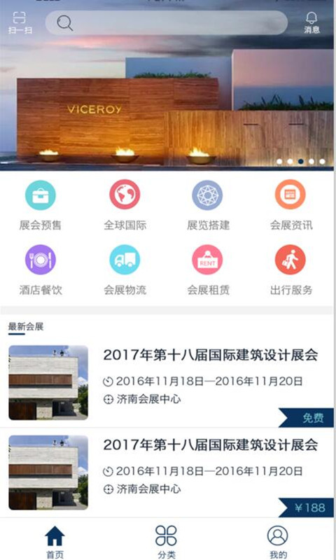 չ������appv1.0 ���°�