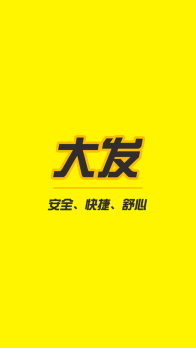 ���û���v1.0 iOS��