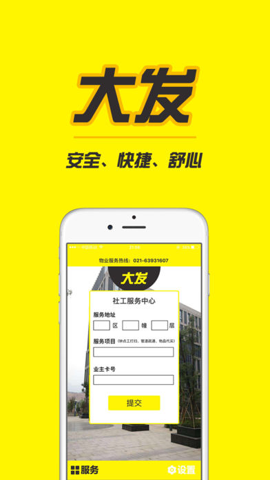 ���û���v1.0 iOS��
