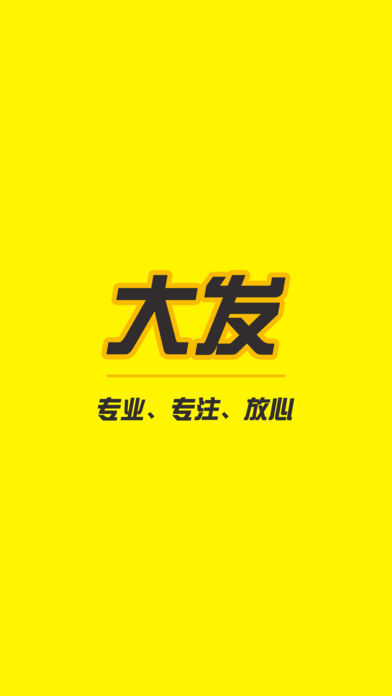 ���û���v1.0 iOS��
