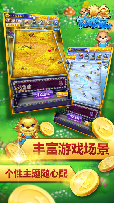 �ƽ�����v1.0 iOS��