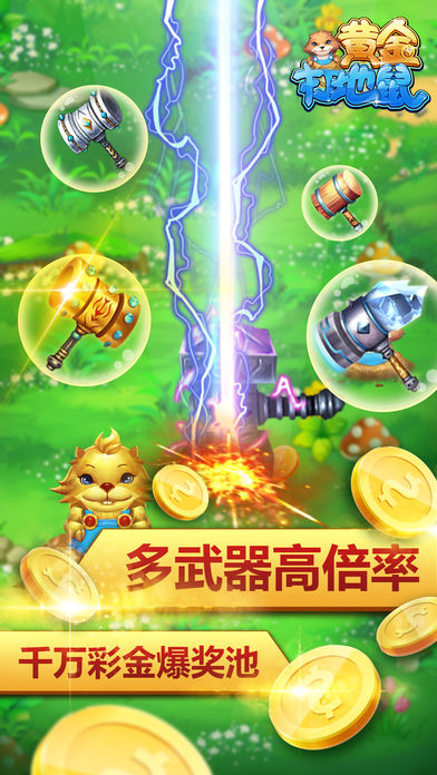 �ƽ�����v1.0 iOS��