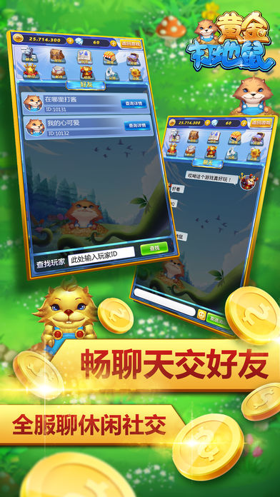 �ƽ�����v1.0 iOS��
