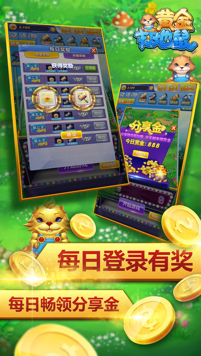 �ƽ�����v1.0 iOS��