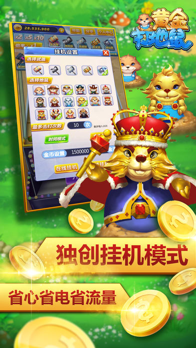 �ƽ�����v1.0 iOS��