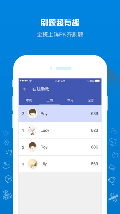��������ѧ��iOS��v1.2.2  iPhone/iPad ��Ѱ�
