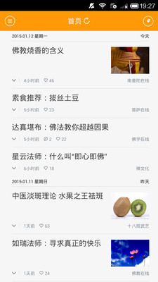 ��������APPv3.1.8���°�