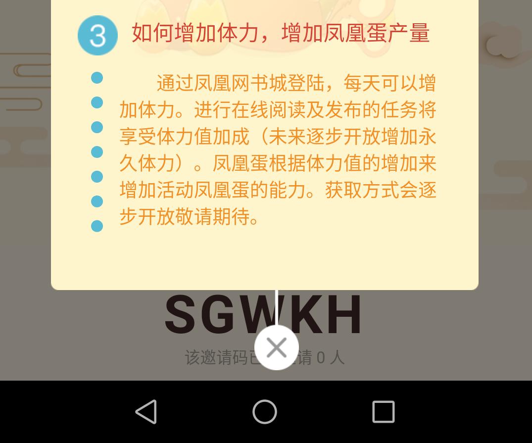 ��˵�app-��������v5.39.03 ��׿��