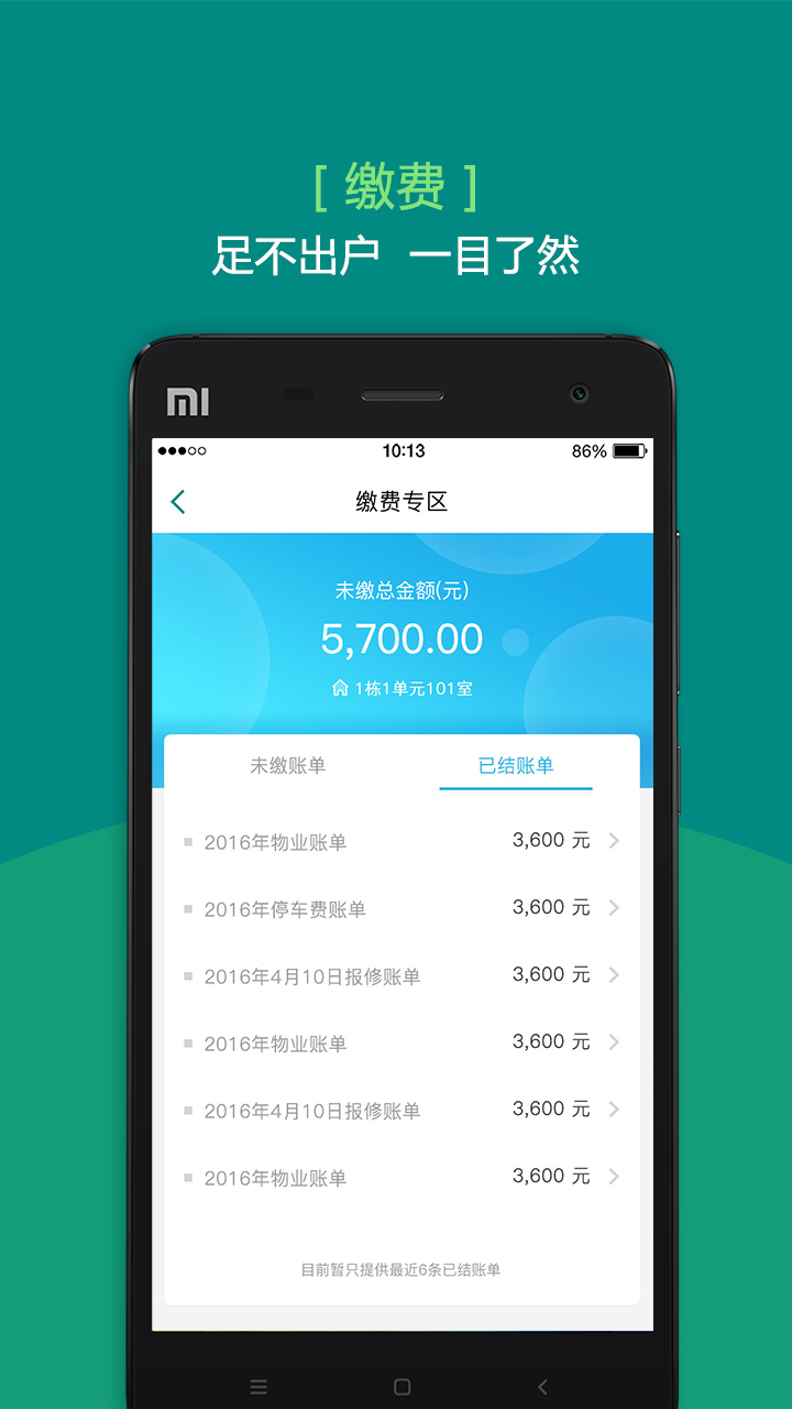 �þӻ�appv1.1.3 ���°�