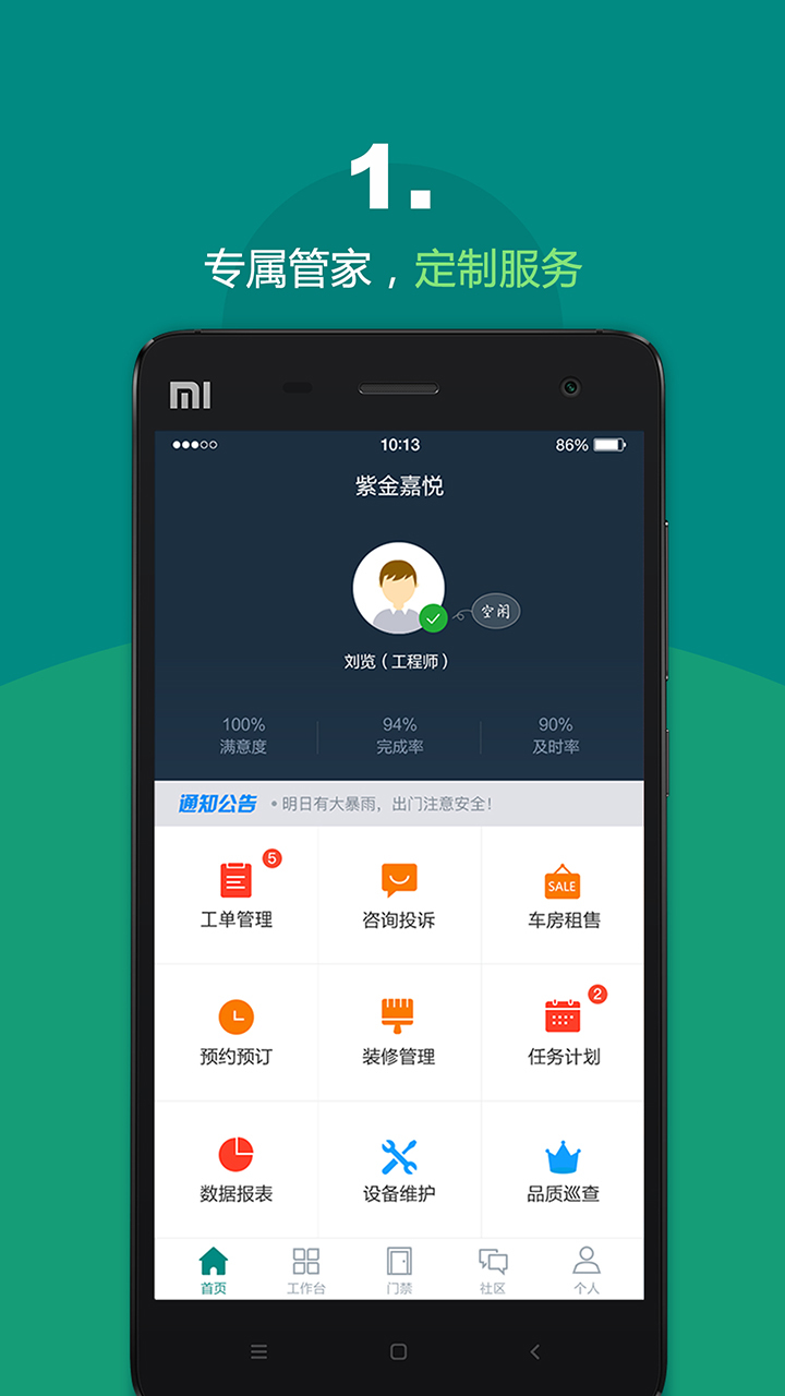 �þӻ���ܶ�v1.0.5 ���°�