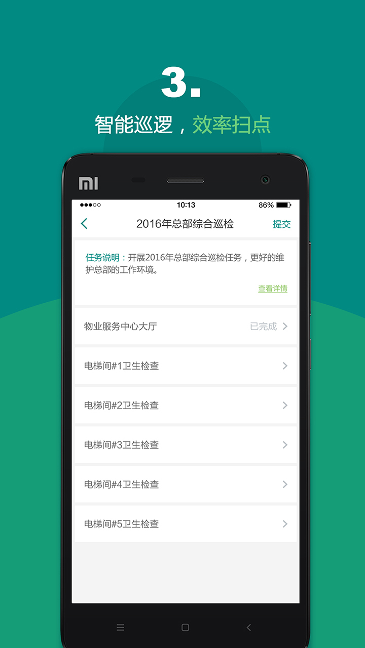 �þӻ���ܶ�v1.0.5 ���°�