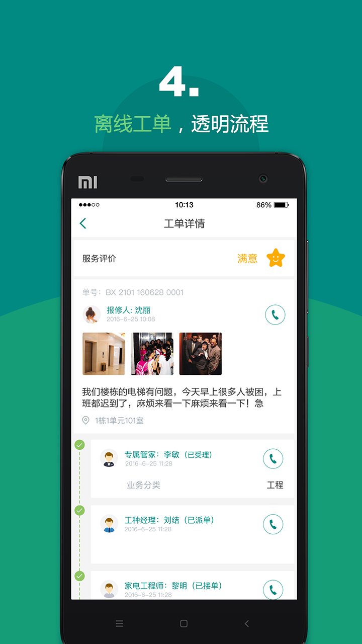 �þӻ���ܶ�v1.0.5 ���°�