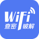 WiFi密码查看云器v1.0.0.3 安卓版