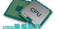 cpu��������
