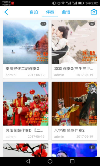 ����֮��appv3.2.1 ��׿��