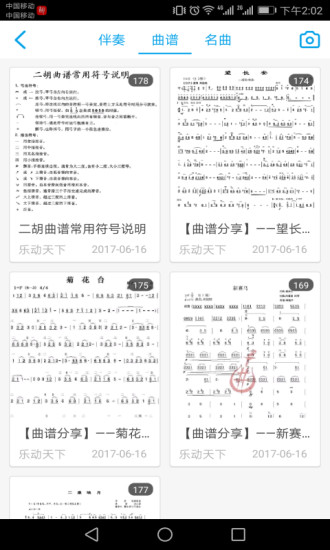 ����֮��appv3.2.1 ��׿��
