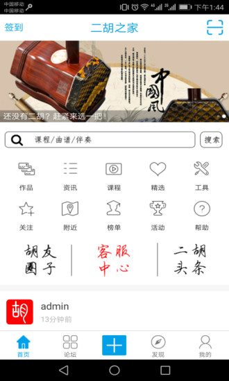 ����֮��appv3.2.1 ��׿��