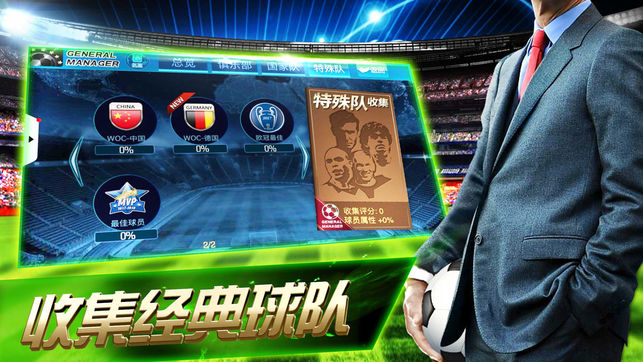 �ھ�֮·����v1.0 iOS��