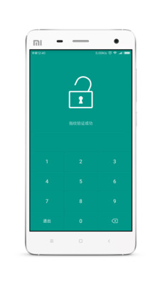 �˺ű���v4.1.2 ��׿��
