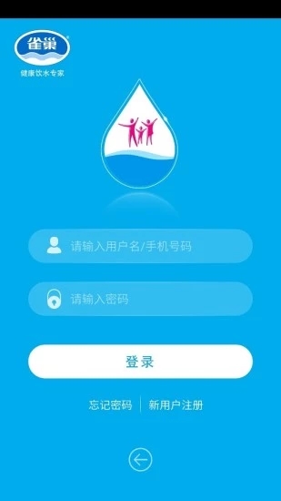 һ����ˮv1.4.25 ��׿��